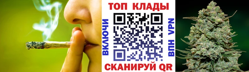Купить наркоту Отрадная Канабис кракен зеркало ГАШ Меф