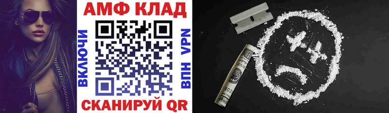 АМФЕТАМИН Premium  Отрадная 