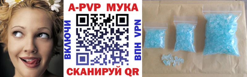 А ПВП VHQ  Отрадная 