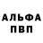 Amphetamine Розовый Grusha mi
