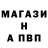 Alpha-PVP крисы CK Riddick KrushBox