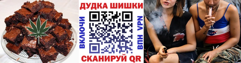 где можно купить наркотик  Отрадная  Печенье с ТГК марихуана 