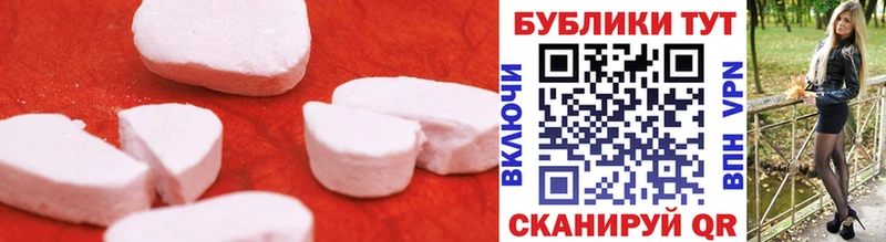 Экстази диски  хочу   Отрадная 