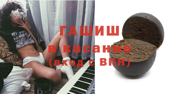 соль ск Новодвинск