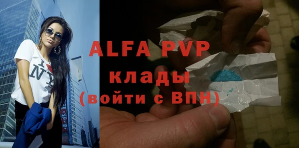 спиды Алексин