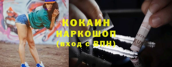 кокаин перу Алзамай