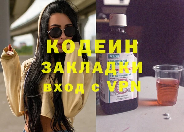 кокаин перу Алзамай
