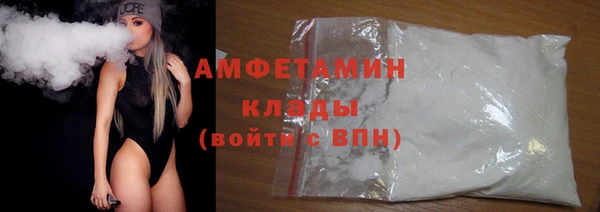 спиды Алексин