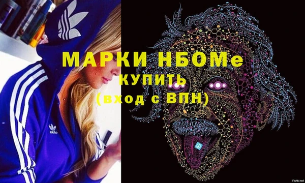 марки lsd Алексеевка
