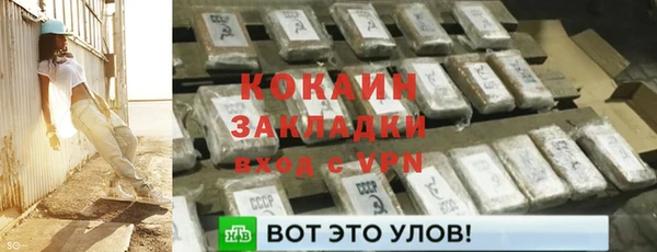 спиды Алексин