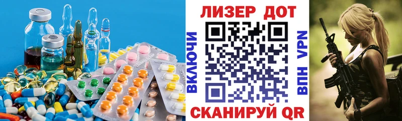 ЛСД экстази кислота  Отрадная 