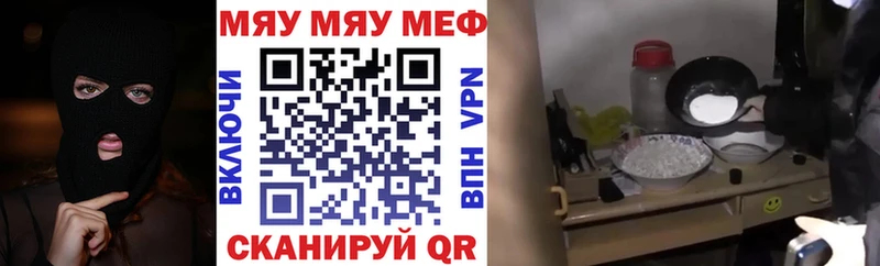 МЯУ-МЯУ VHQ  Отрадная 