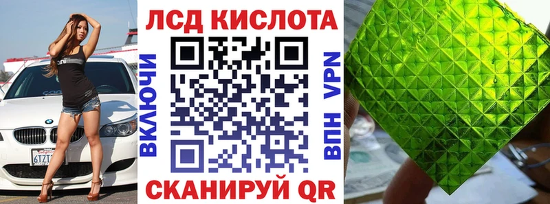 Марки NBOMe 1,8мг Отрадная