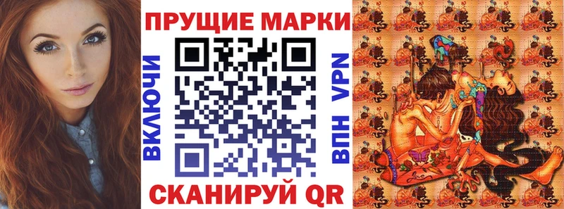 Марки NBOMe 1,5мг  магазин продажи наркотиков  Отрадная 