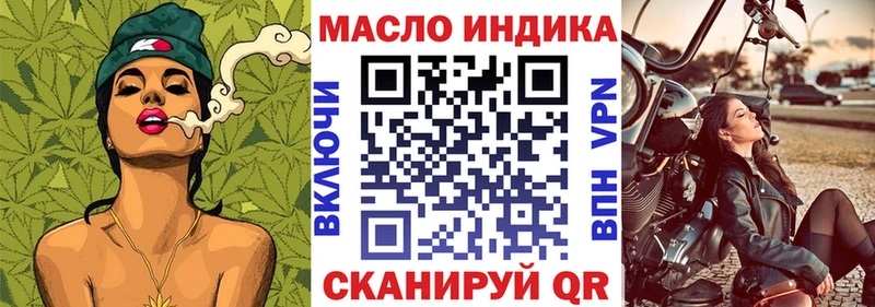 Дистиллят ТГК Wax Отрадная